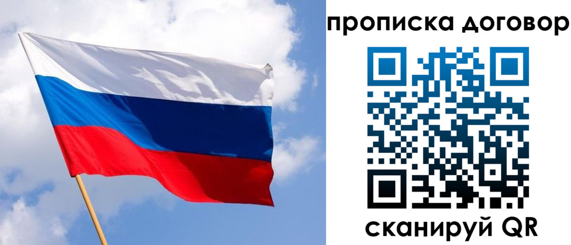 временная регистрация госуслуги в Киренске