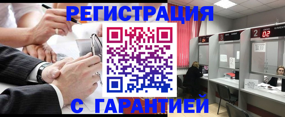 купить прописку в Киренске