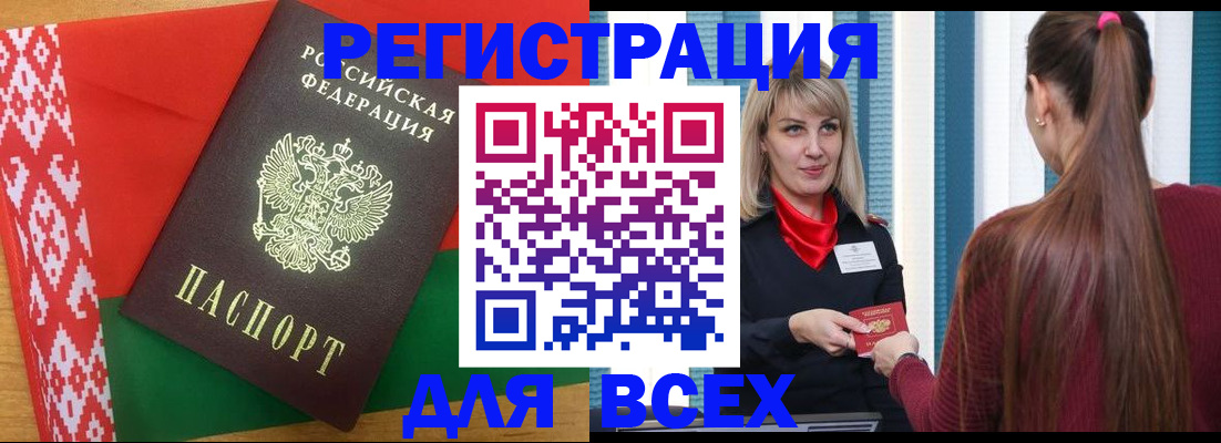 временная регистрация собственник в Киренске